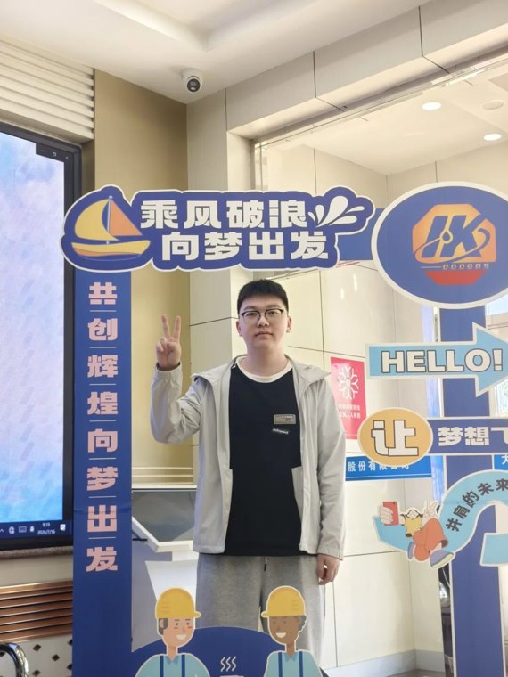 启航!大庆华科23名青春力量,今日逐光而来!